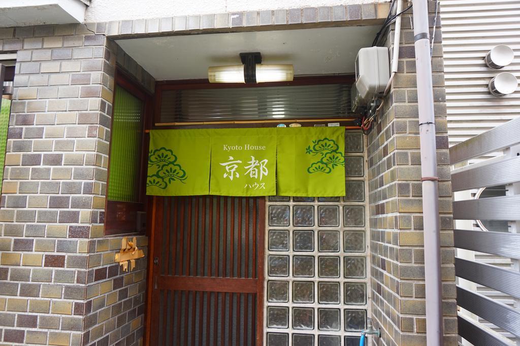 Kyoto House Appartement Buitenkant foto